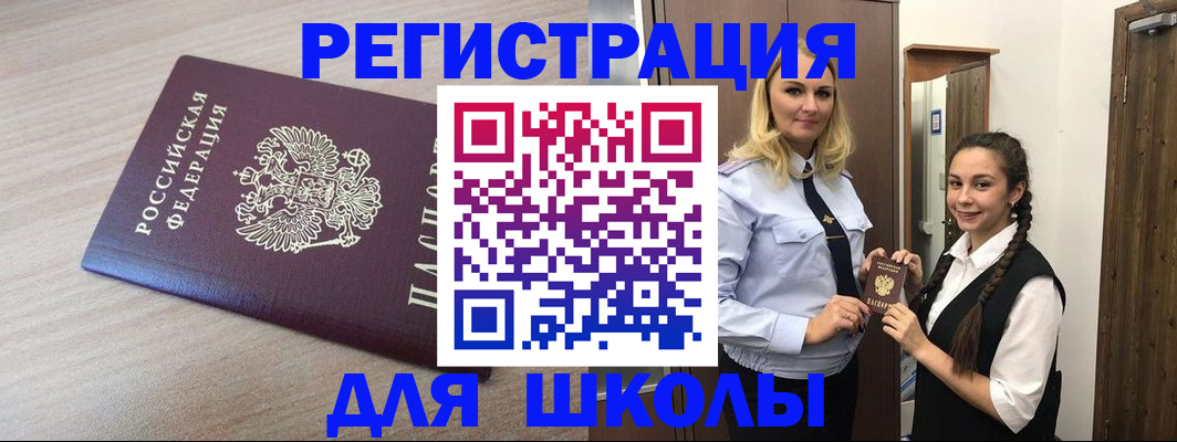 временная регистрация госуслуги в Самарской области